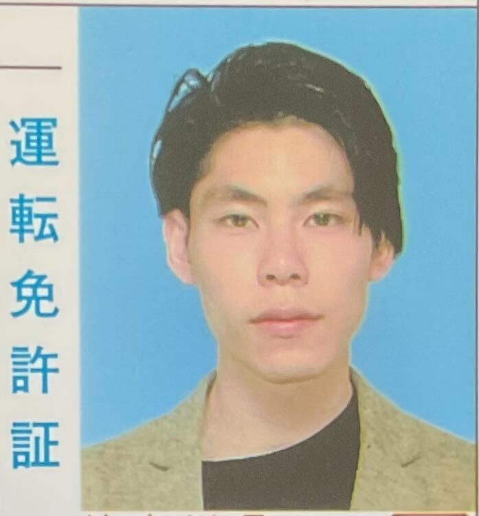 my driver licence